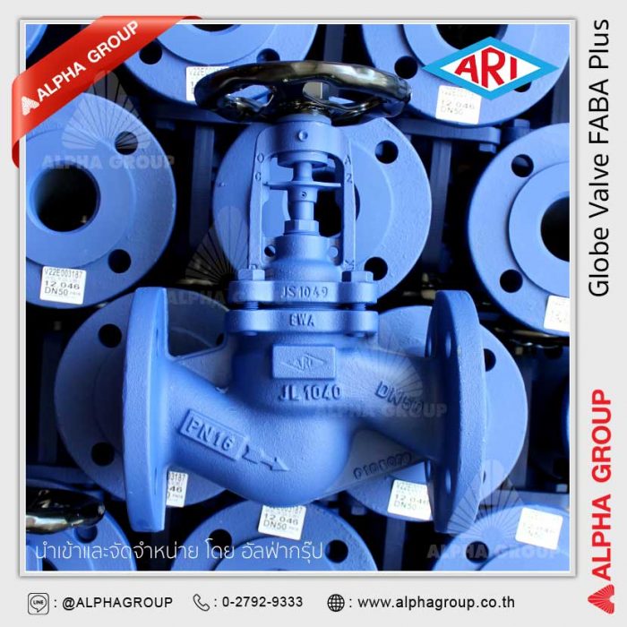 อัลฟ่ากรุ๊ป จำหน่าย globe valve ของ ARI