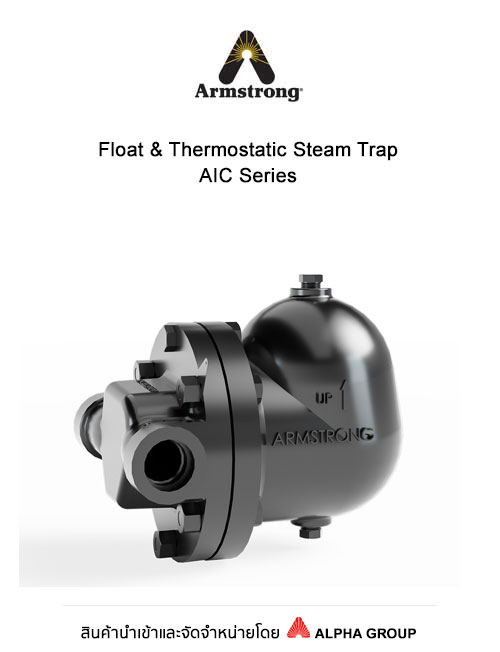 Float Steam Trap อุปกรณ์ดักไอนํ้าแบบลูกลอย