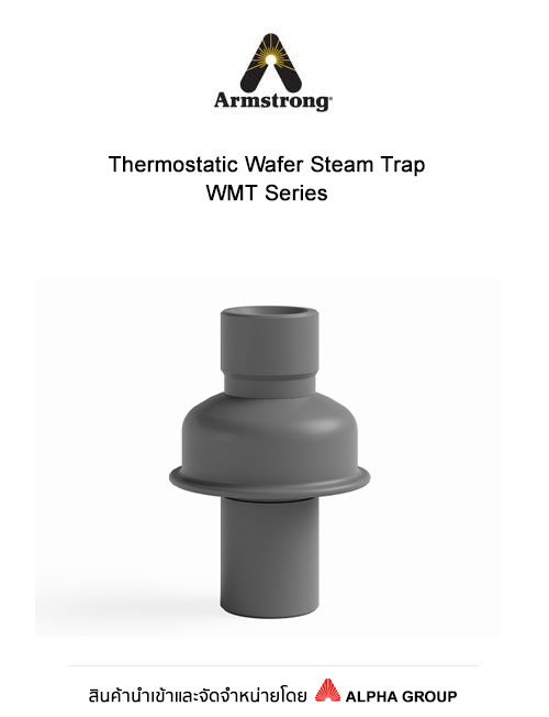 Thermostatic Wafer Steam Trap