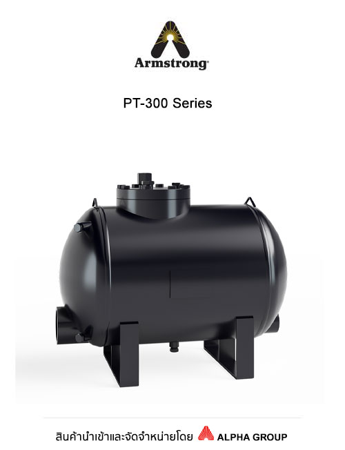 Horizontal, Low Profile Pump Trap PT-300 Series