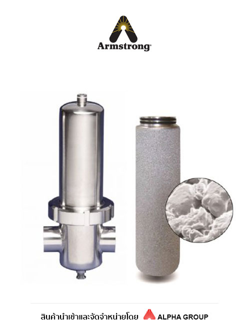 Steam Filter แบรนด์ Armstrong จาก U.S.A. อุปกรณ์กรองไอน้ำ