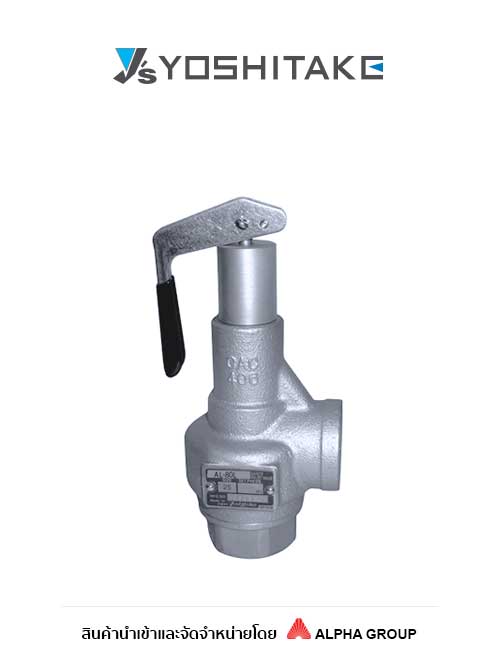 จำหน่ายวาล์ว YOSHITAKE Safety Relief Valve Type AL80L