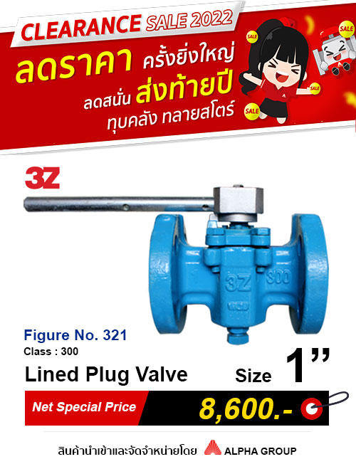 Plug valve
