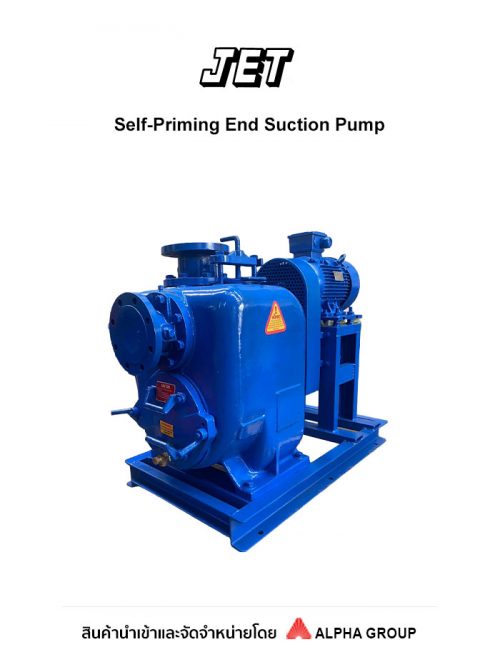 self priming pump