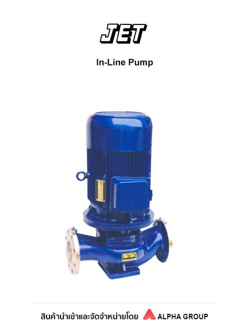 In-Line Pump
