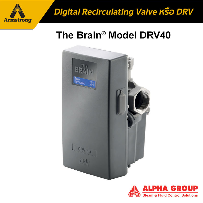 ควบคุมระบบน้ำร้อน เครื่องทำน้ำร้อน Digital Recirculating Valve