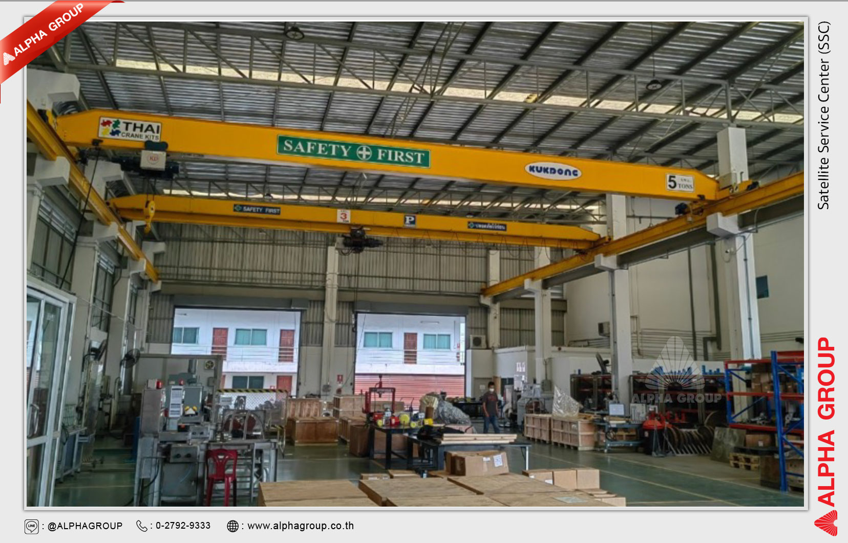 1-Work-Shop-Facility Certified Service Center by Flowserve