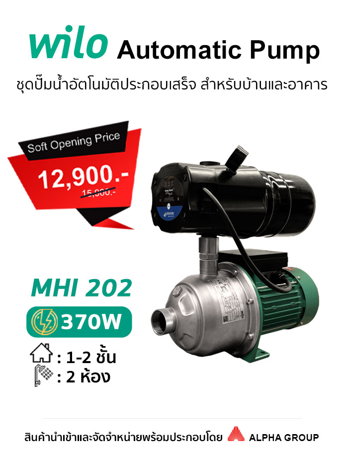 WILO - Automatic Pump - Image 2