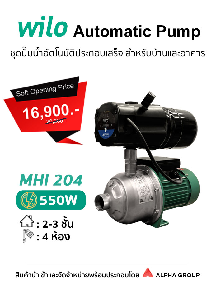 WILO - Automatic Pump - Image 3