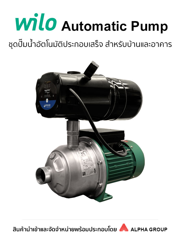 WILO - Automatic Pump