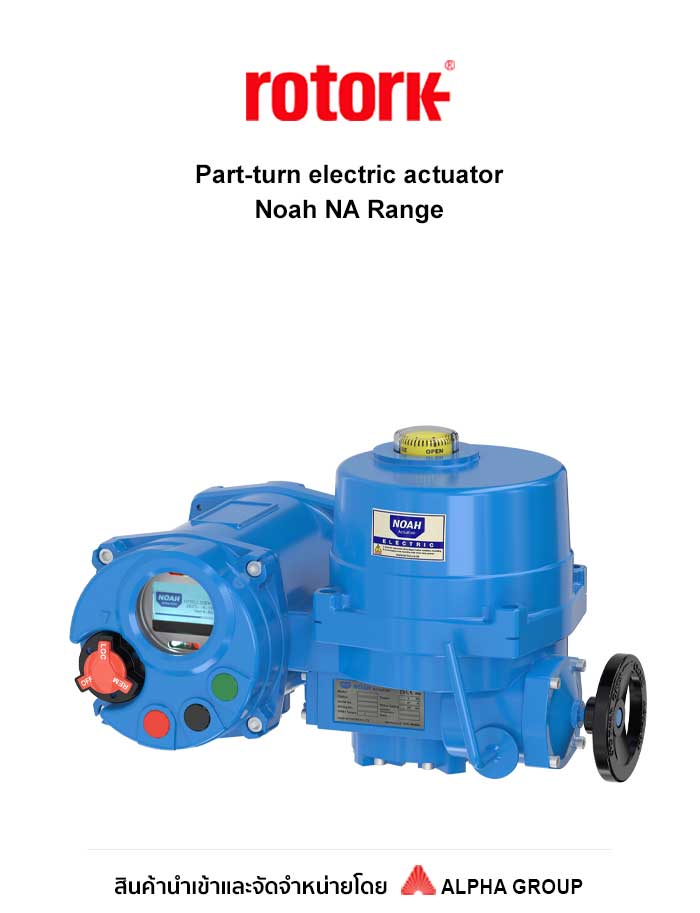 Rotork – Electric Actuator - Noah NA Range