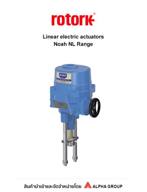 Linear Electric Actuator Rotork Noah NL สำหรับควบคุมวาล์ว
