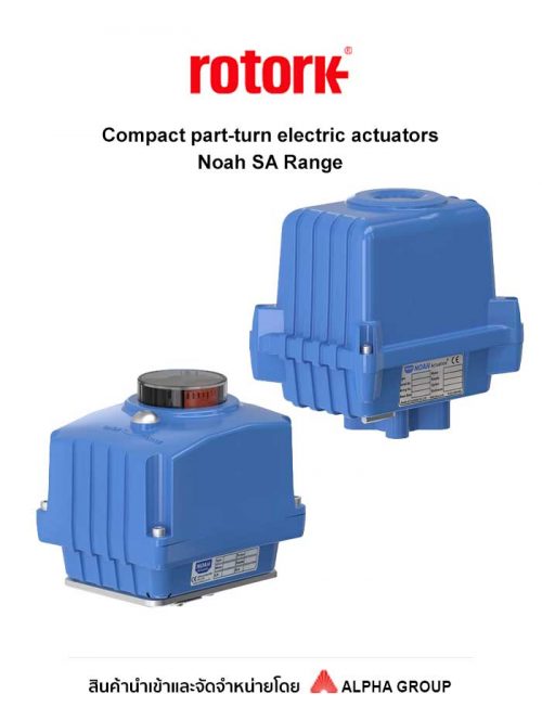 Rotork Noah SA Range แอคชูเอเตอร์ไฟฟ้า Part-Turn IP67 ขนาดกะทัดรัด เหมาะสำหรับควบคุมวาล์วในงานอุตสาหกรรม