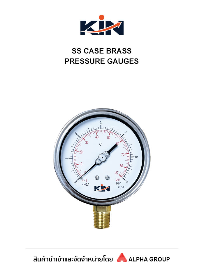 SS CASE BRASS Pressure Gauge เครื่องวัดแรงดัน