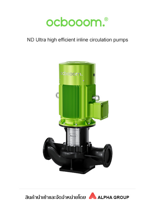 ND Ultra high efficient inline circulation pumps